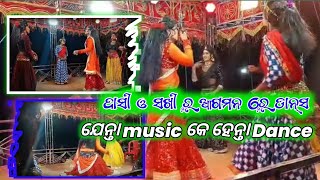 Dasi and Sakhi ra Dance sambalpuri natak videoNije bhangideli Nija sansara AkshyaOfficialAO [upl. by Godbeare]