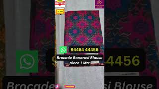 Banarasi Brocade Blouse piece 1 meter unstitched  just Rs 270 only FREE SHIPPING 🚢 [upl. by Nnayllas]