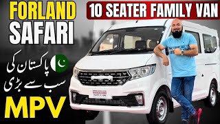 FORLAND SAFARI COMFORT 10 SEATER 2024 DETAILED REVIEW  BEST FAMILY VAN FOR BIG FAMILIES [upl. by Apicella]