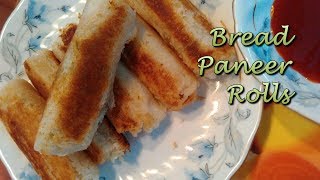 How To Make Bread Paneer Rolls  Snack Recipe  Rainy Season special In Hindi [upl. by Lairret]