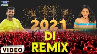 DJ REMIX  NEW PARTY SONG  New Year SPECIAL  Rakesh Barot  Janu Tane Cute Lago Re [upl. by Chiarra]