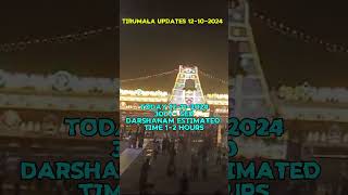 tirumala darshan timings today devotionalvlogs tirumalavisits tirumaladarshanupdate [upl. by Orazal]