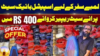 Bike Seats For Long Ride  Bike Seats Repair Rs 450 Only  New Seats Rs 1300 [upl. by Gorski473]