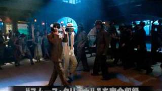 Michael Jackson  Moonwalker BluRay 2010 Commercial  Official [upl. by Idnib989]