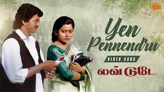 Yen Pennendru  Video Song  Love Today  Thalapathy vijay  Suvaluxmi  Sun Music [upl. by Susann]