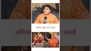 Abhinav arora clarification on Sri Rambhadracharya ji maharaj viral video shorts abhinavarora [upl. by Ettevets]