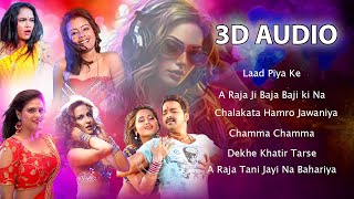 Nonstop Bhojpuri 3D Songs  3D Gana Jukebox  USE HEADPHONES 🎧 [upl. by Aundrea]