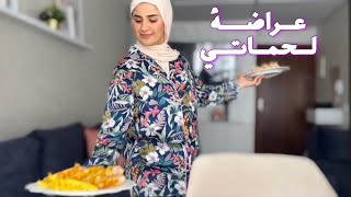 اقضو يومي معي▪️عراضة لحماتي، ترتيب الحمام، وصفة غداء سهلة و صحية [upl. by Anier]