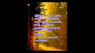 Malayalam Kavithakal kavitha  kavyadhaham  kalithozhi [upl. by Racklin]