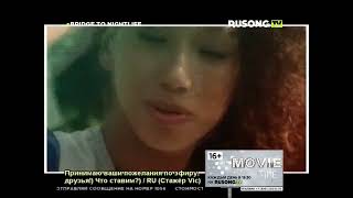 DJ Leonid Rudenko feat Nicco  Destination RUSONG TV Bridge To Nightlife [upl. by Yelekreb]