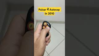 Bajaj Pulsar में भी Autocop in year 2010🔐 pulsar bajajpulsar bikeaccesories keychain key [upl. by Belloir695]