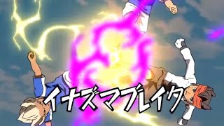 Inazuma Eleven GO VS Danball Senki W  Inazuma Break イナズマブレイク [upl. by Rennold]