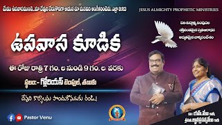 Fasting Prayer  151124  DrMVenu  MrsJnana Venu  Live J A P Ministries  Tanuku [upl. by Atiras560]