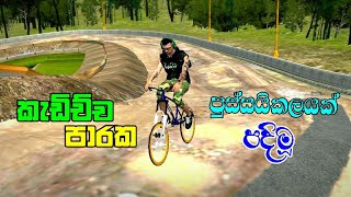 Bus simulator indonesia game play  Bike mod  ep 63  sinhala [upl. by Nnoved]