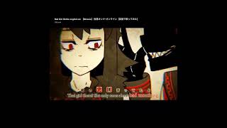 Bad girl online instrumental with eng lyrics [upl. by Yesdnil493]