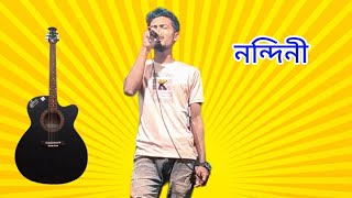 Sukhe Thako O amer Nondini  Sad Song  Bangla Guitar Cover [upl. by Rogers]