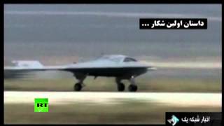 Iran TV shows US RQ 170 Sentinel drone decoded [upl. by Lirrehs]