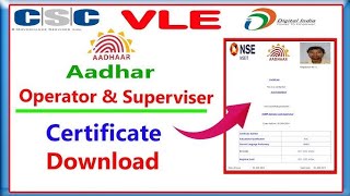 aadhar supervisor certificate online apply 2024  Aadhar NSEIT Registration  आधार सर्टिफिकेट [upl. by Micah971]