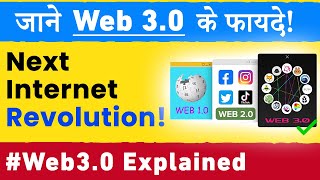 What is Web 30  Next Internet Revolution  Web 30 explained in Hindi  Opportunities [upl. by Haraz579]