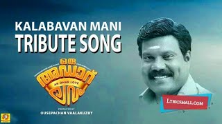 MANICHETTAN SONG TRIBUTE  MASHUP  ORU ADAAR LOVE  MOVIE MANIA [upl. by Latouche]