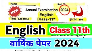 class 11th english varshik paper 2024  अंग्रेज़ी कक्षा 11 वार्षिक परीक्षा मॉडल पेपर  11th ka paper [upl. by Padraig]