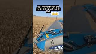 New combine agriculture funny automobile viralshorts trending ytshorts [upl. by Verlee]