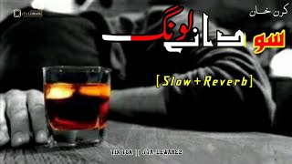 so dane lawang rata pa jam k wachawa slow and reverb  pashto song  karan khan slowreverb [upl. by Ricoriki240]