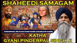 Giani Pinderpal Singh Ji  Shaheedi Katha Chamkaur Sahib 2023 [upl. by Hinze]