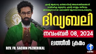 ദിവ്യബലി 🙏🏻NOVEMBER 08 2024 🙏🏻മലയാളം ദിവ്യബലി  ലത്തീൻ ക്രമം🙏🏻 Holy Mass Malayalam [upl. by Kamillah623]