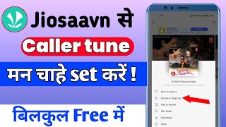 Jiosaavn Caller Tune Kaise Lagaye  How To Set Caller Tune In Jiosaavn [upl. by Anyela]