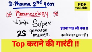 Pharmacology Super 25 Question with Answer  Pharmacology  DPharma 2nd pharmacology dpharma [upl. by Desdee168]