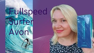 Новинка серии Fullspeed Эйвон  Fullspeed Surfer [upl. by Miahc]