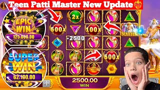 gate Of Olympus teen patti master gate Of Olympus gameplay gate Of Olympus jitne ka tarika🤑⚡ [upl. by Kingsbury]