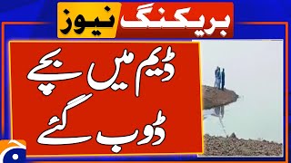 2 children drown in Manzari Dam in Pishin  Breaking News [upl. by Faber898]