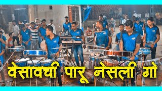 Vesavchi Paru Nesli Go  Koligeet 2019  Worli Beats  Banjo Party In Mumbai Musical Group In India [upl. by Enetsirk]