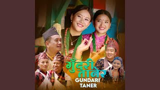 Gundari Tanera  New Kauda Song [upl. by Eenaffit]