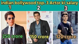 sahruk khan salman khan amir khan kisko jada paisa milta haibollywoodindianactormonthly earning [upl. by Florance876]