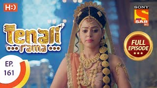 Tenali Rama  Ep 161  Full Episode  16th February 2018 [upl. by Ransom]