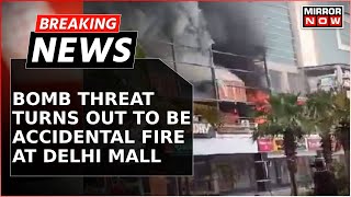 Delhi  Bomb Threat At Dwarkas City Center Mall Revealed As Accidental Fire  Breaking News [upl. by Avevoneg]