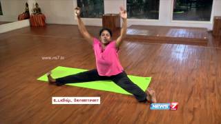 YOGA quotUpavistha Konasanaquot 101214 6 AM [upl. by Leis324]