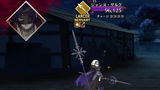 FGO Jalter quotAnimation Updatequot lol [upl. by Dorena]