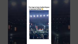 🤎Kaadhal Rojave❤️💛Kannada Version vijayprakash arrahman liveinconcert mysuru dasara 2024dasara [upl. by Arawaj]