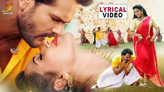 Khesari Lal Yadav  Tohra Payal Ke Baaz  Offical Lyrical Video  Deewanapan  FT Kajal Raghwani [upl. by Hna170]