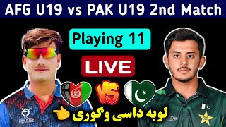 🛑Afghan U19 🇦🇫vs🇵🇰 PAk U19 2nd ODI Match Live streaming information [upl. by Inva]