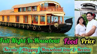 Kerala Alleppey Houseboat Tour  Full Day amp Night In Backwater Houseboat [upl. by Annaili]