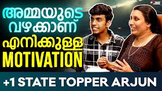 Interview With Kerala 1 Topper Arjun  98   Exam Winner Results  Agni Batch Student [upl. by Jovitta]