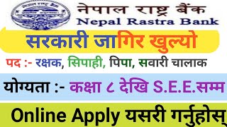 Nepal rastra bank vacancy 2081  Goverment job vacancy 2081  NepalRastraBankOfficial [upl. by Eiramaneet]