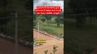 HMDA Farmlands for sale in Shadnagar  Bangalore Highway [upl. by Imekawulo]