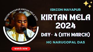 ISKCON Mayapur Kirtan Mela 2024  Day  4  HG Narugopal Das [upl. by Sigfried]