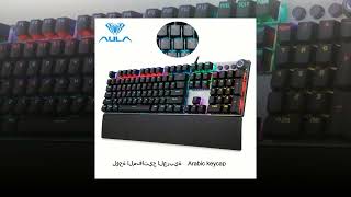 AULA F2088 Mechanical Gaming Keyboard Microsoft Wireless Keyboard  Best Wireless Gaming Keyboard [upl. by Batty]